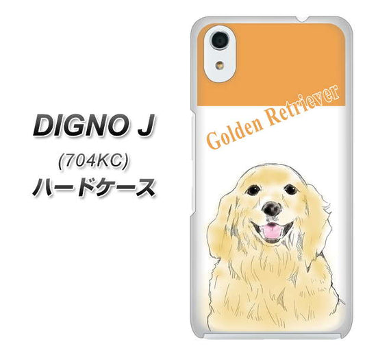 SoftBank ディグノ ジェイ 704KC 高画質仕上げ 背面印刷 ハードケース【YD827 ゴールデンレトリバー03】