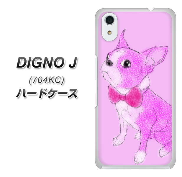SoftBank ディグノ ジェイ 704KC 高画質仕上げ 背面印刷 ハードケース【YD852 ボストンテリア03】