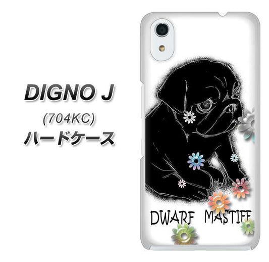 SoftBank ディグノ ジェイ 704KC 高画質仕上げ 背面印刷 ハードケース【YD859 パグ05】