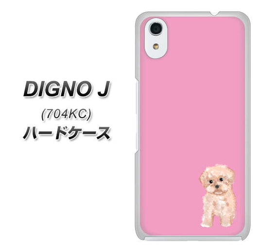 SoftBank ディグノ ジェイ 704KC 高画質仕上げ 背面印刷 ハードケース【YJ061 トイプードルアプリコット(ピンク)】