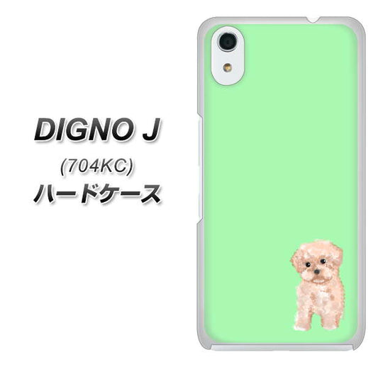 SoftBank ディグノ ジェイ 704KC 高画質仕上げ 背面印刷 ハードケース【YJ063 トイプードルアプリコット(グリーン)】
