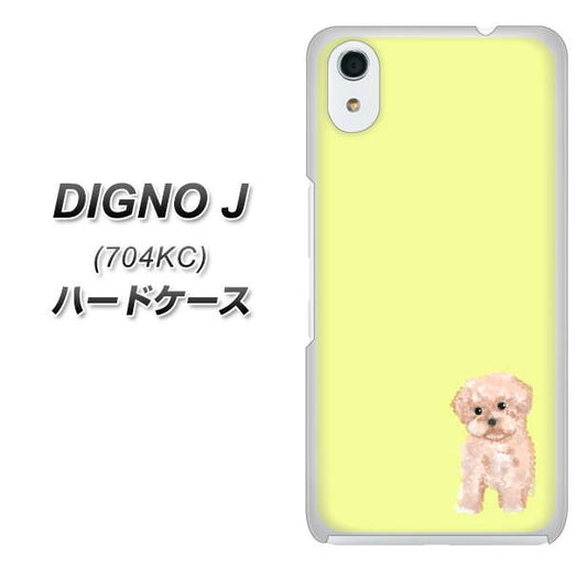 SoftBank ディグノ ジェイ 704KC 高画質仕上げ 背面印刷 ハードケース【YJ064 トイプードルアプリコット(イエロー)】