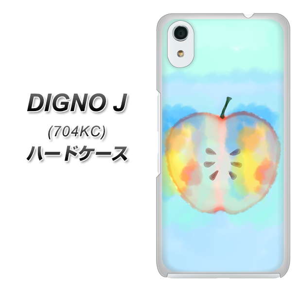 SoftBank ディグノ ジェイ 704KC 高画質仕上げ 背面印刷 ハードケース【YJ181 りんご 水彩181】