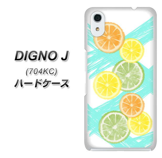 SoftBank ディグノ ジェイ 704KC 高画質仕上げ 背面印刷 ハードケース【YJ183 オレンジライム】