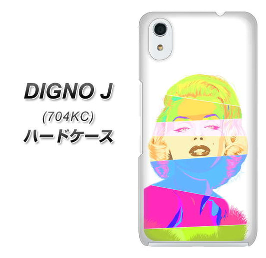 SoftBank ディグノ ジェイ 704KC 高画質仕上げ 背面印刷 ハードケース【YJ208 マリリンモンローデザイン(A)】