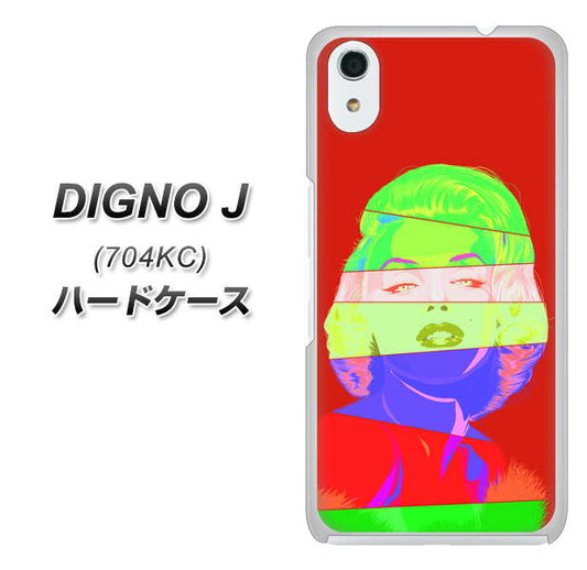 SoftBank ディグノ ジェイ 704KC 高画質仕上げ 背面印刷 ハードケース【YJ209 マリリンモンローデザイン(B)】