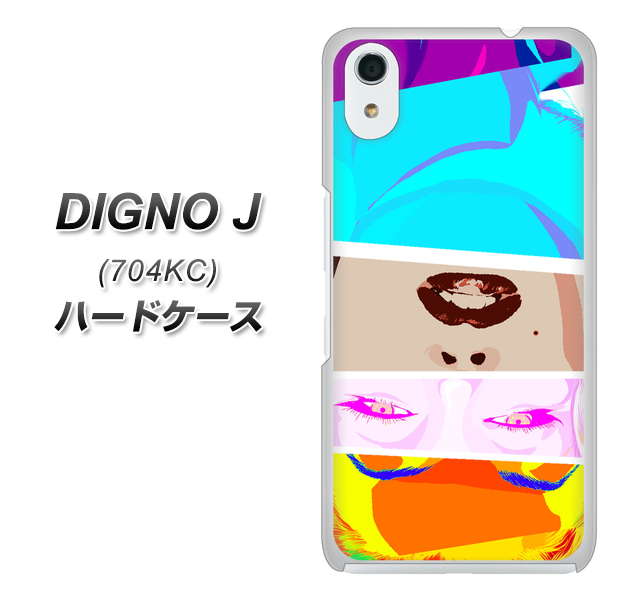SoftBank ディグノ ジェイ 704KC 高画質仕上げ 背面印刷 ハードケース【YJ211 マリリンモンローデザイン(D)】