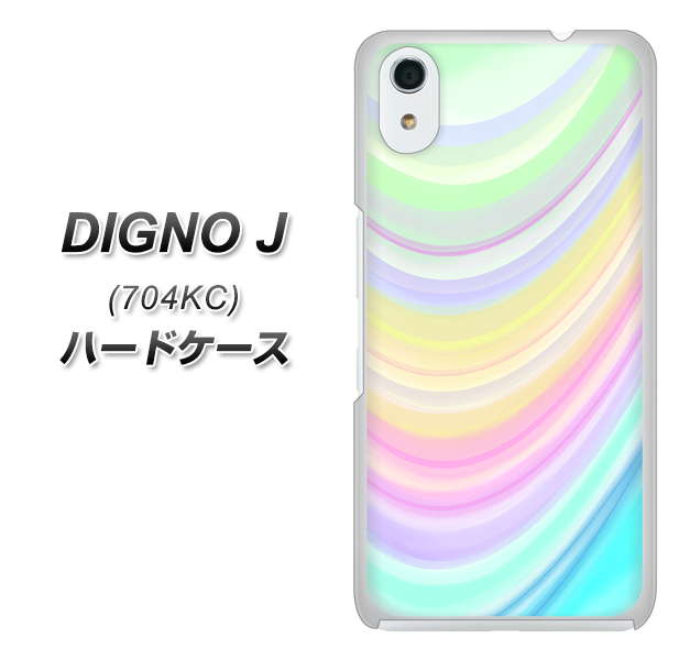 SoftBank ディグノ ジェイ 704KC 高画質仕上げ 背面印刷 ハードケース【YJ312 カラー レインボー】