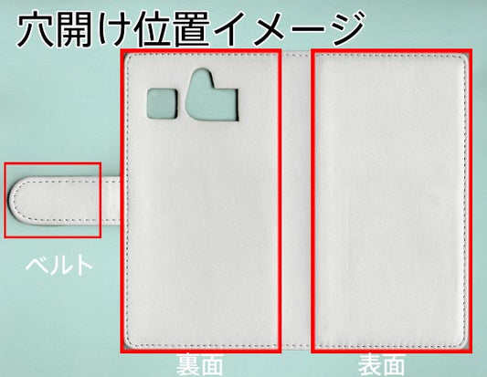 シンプルスマホ4 704SH SoftBank ダイヤモンドパイソン(本革) 手帳型ケース