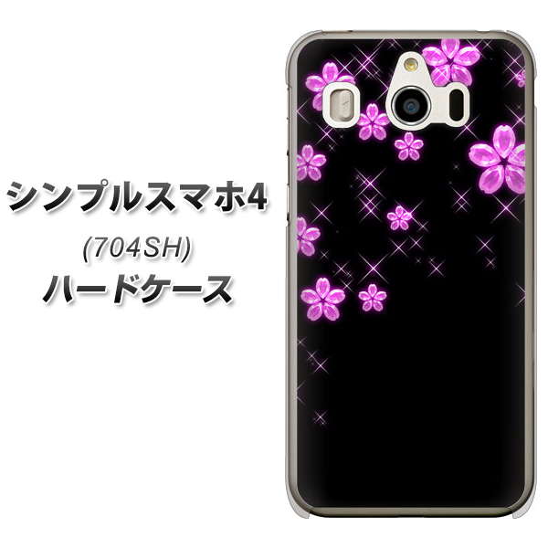 SoftBank シンプルスマホ4 704SH 高画質仕上げ 背面印刷 ハードケース【019 桜クリスタル】