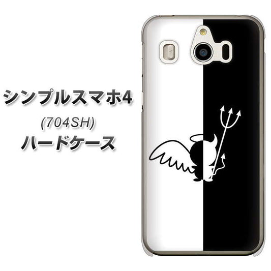 SoftBank シンプルスマホ4 704SH 高画質仕上げ 背面印刷 ハードケース【027 ハーフデビット】
