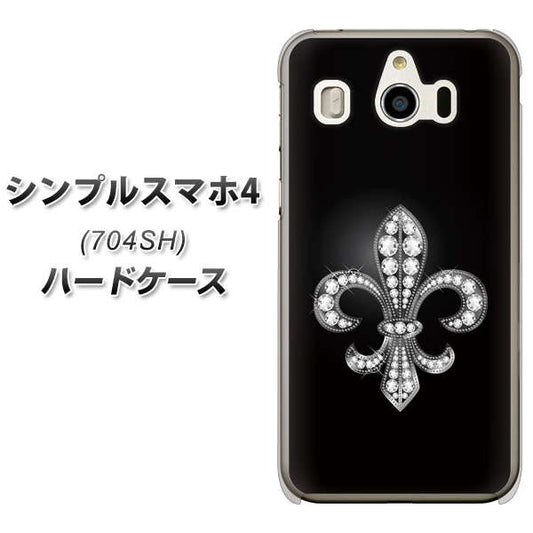SoftBank シンプルスマホ4 704SH 高画質仕上げ 背面印刷 ハードケース【042 ラインストーン風の印刷ゴージャスユリ】