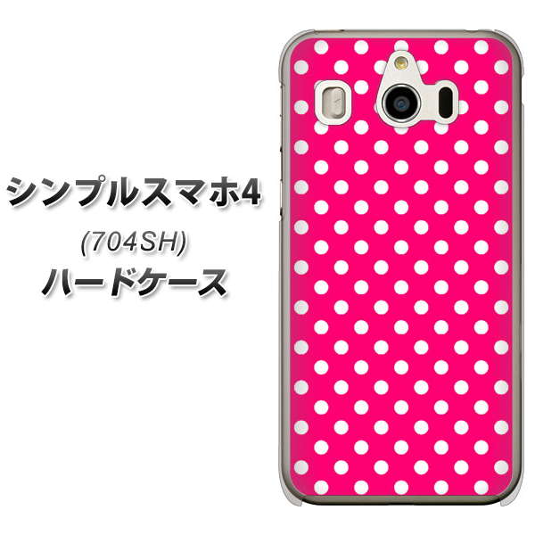 SoftBank シンプルスマホ4 704SH 高画質仕上げ 背面印刷 ハードケース【056 シンプル柄(水玉) ピンク】