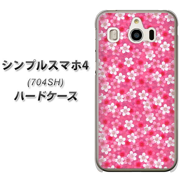 SoftBank シンプルスマホ4 704SH 高画質仕上げ 背面印刷 ハードケース【065 さくら】