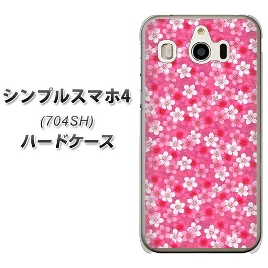 SoftBank シンプルスマホ4 704SH 高画質仕上げ 背面印刷 ハードケース【065 さくら】