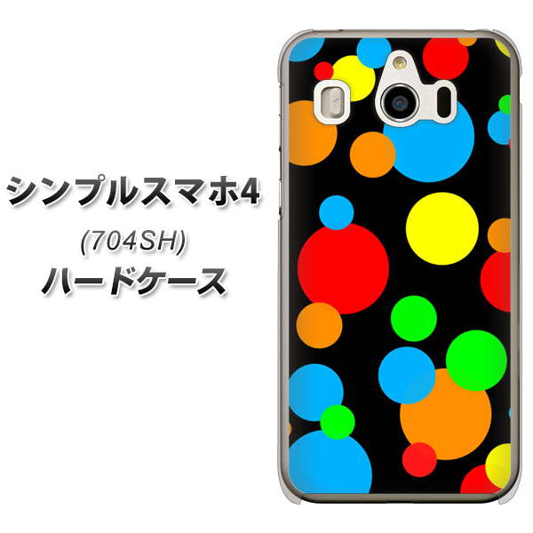 SoftBank シンプルスマホ4 704SH 高画質仕上げ 背面印刷 ハードケース【076 シンプル(大阪のおばちゃん)】