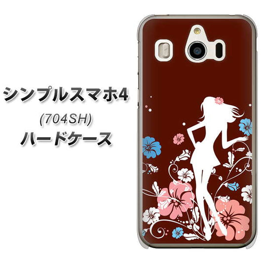 SoftBank シンプルスマホ4 704SH 高画質仕上げ 背面印刷 ハードケース【110 ハイビスカスと少女】