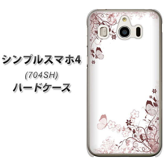 SoftBank シンプルスマホ4 704SH 高画質仕上げ 背面印刷 ハードケース【142 桔梗と桜と蝶】
