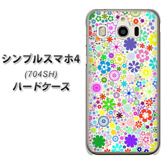 SoftBank シンプルスマホ4 704SH 高画質仕上げ 背面印刷 ハードケース【308 フラワーミックス】