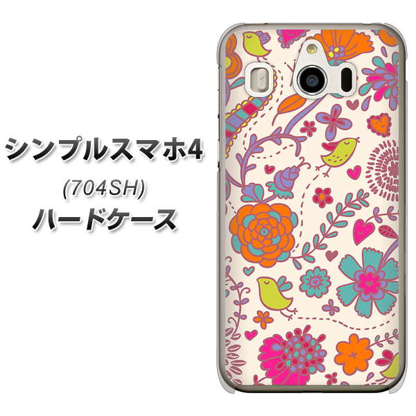SoftBank シンプルスマホ4 704SH 高画質仕上げ 背面印刷 ハードケース【323 小鳥と花】