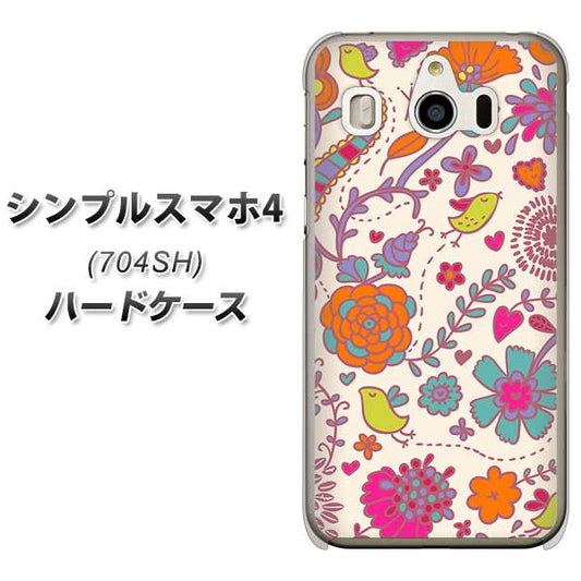 SoftBank シンプルスマホ4 704SH 高画質仕上げ 背面印刷 ハードケース【323 小鳥と花】