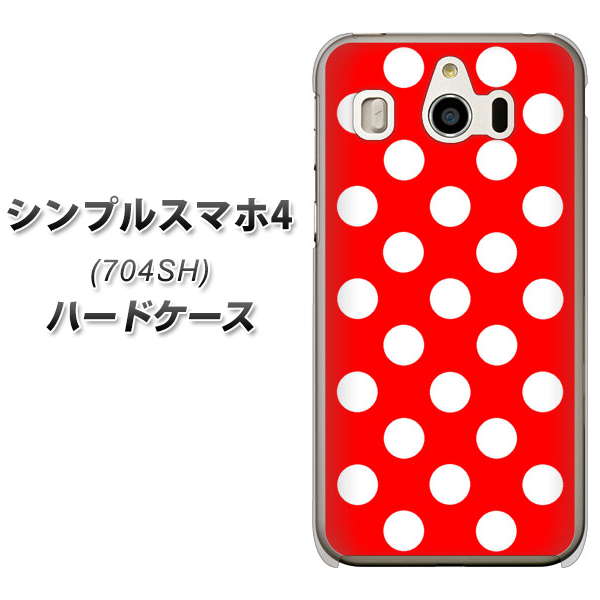 SoftBank シンプルスマホ4 704SH 高画質仕上げ 背面印刷 ハードケース【331 シンプル柄(水玉)レッドBig】