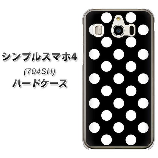 SoftBank シンプルスマホ4 704SH 高画質仕上げ 背面印刷 ハードケース【332 シンプル柄(水玉)ブラックBig】