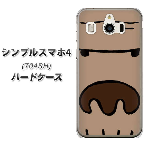 SoftBank シンプルスマホ4 704SH 高画質仕上げ 背面印刷 ハードケース【352 ごりら】