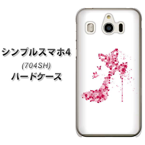 SoftBank シンプルスマホ4 704SH 高画質仕上げ 背面印刷 ハードケース【387 薔薇のハイヒール】