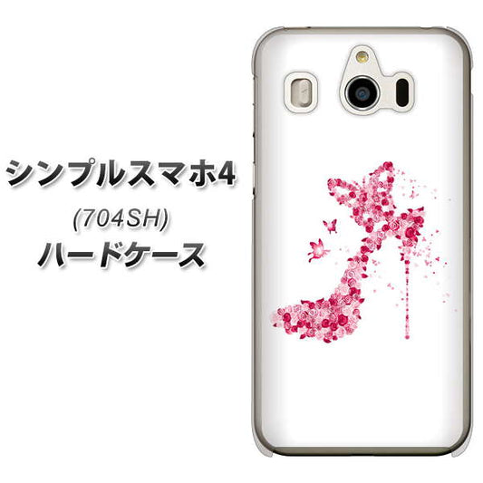 SoftBank シンプルスマホ4 704SH 高画質仕上げ 背面印刷 ハードケース【387 薔薇のハイヒール】