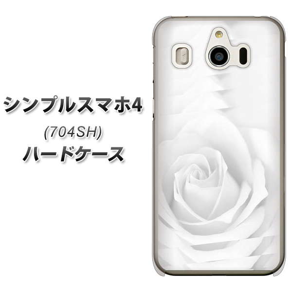 SoftBank シンプルスマホ4 704SH 高画質仕上げ 背面印刷 ハードケース【402 ホワイトRose】