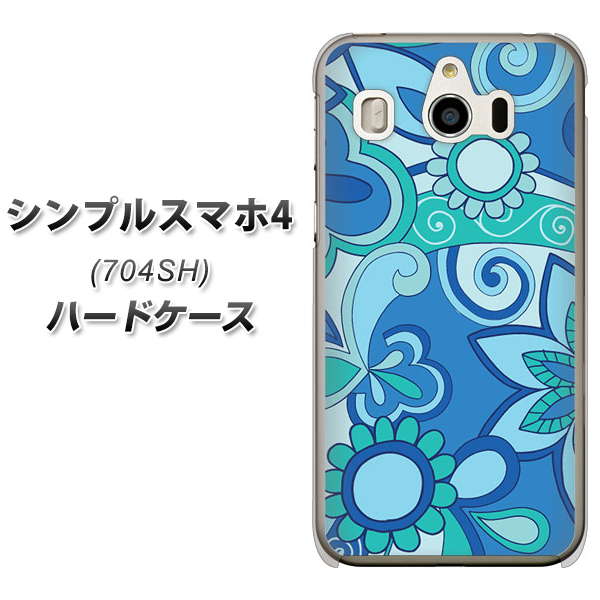 SoftBank シンプルスマホ4 704SH 高画質仕上げ 背面印刷 ハードケース【409 ブルーミックス】
