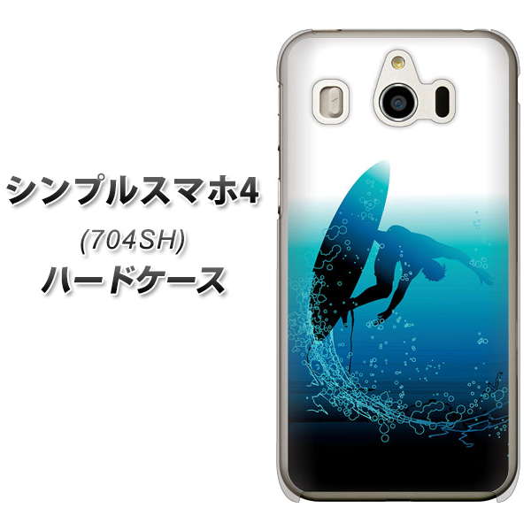 SoftBank シンプルスマホ4 704SH 高画質仕上げ 背面印刷 ハードケース【416 カットバック】