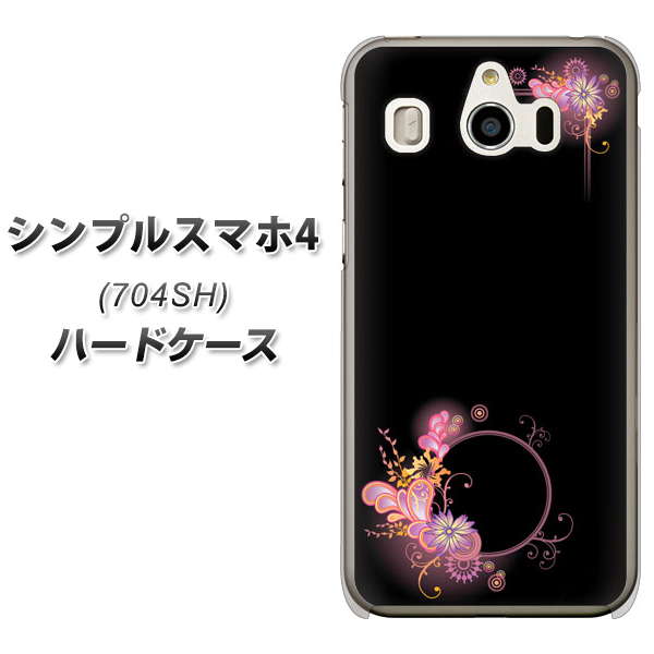 SoftBank シンプルスマホ4 704SH 高画質仕上げ 背面印刷 ハードケース【437 華のフレーム】