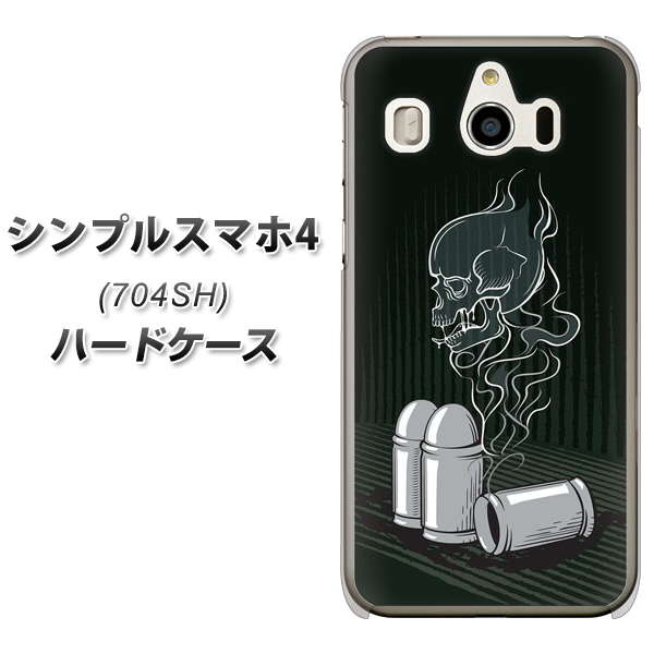 SoftBank シンプルスマホ4 704SH 高画質仕上げ 背面印刷 ハードケース【481 弾丸】