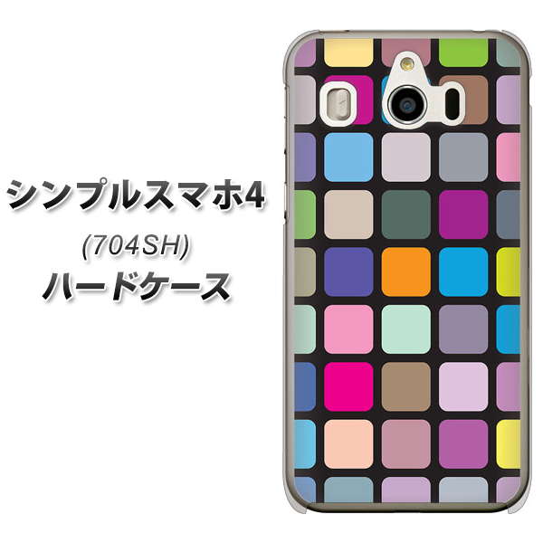 SoftBank シンプルスマホ4 704SH 高画質仕上げ 背面印刷 ハードケース【509 カラースクエア】