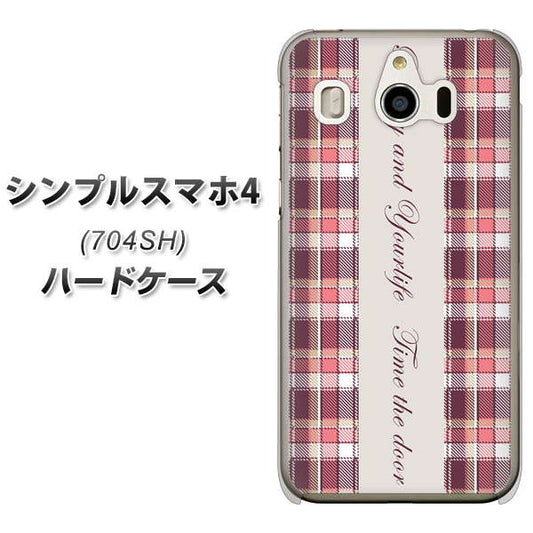 SoftBank シンプルスマホ4 704SH 高画質仕上げ 背面印刷 ハードケース【518 チェック柄besuty】