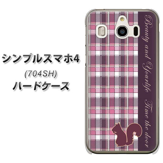 SoftBank シンプルスマホ4 704SH 高画質仕上げ 背面印刷 ハードケース【519 チェック柄にリス】