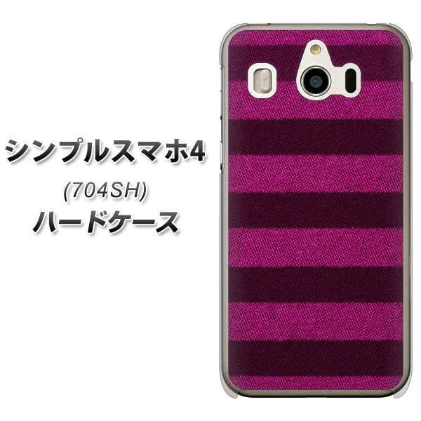 SoftBank シンプルスマホ4 704SH 高画質仕上げ 背面印刷 ハードケース【534 極太ボーダーPK&NV】