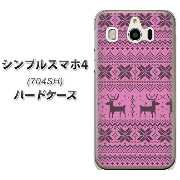 SoftBank シンプルスマホ4 704SH 高画質仕上げ 背面印刷 ハードケース【543 シンプル絵パープル】