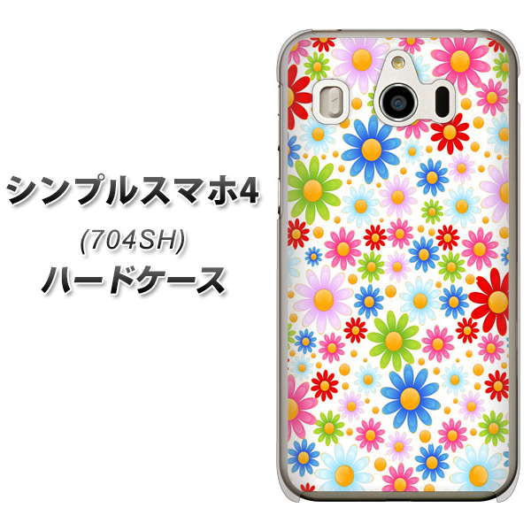 SoftBank シンプルスマホ4 704SH 高画質仕上げ 背面印刷 ハードケース【606 マーガレット】