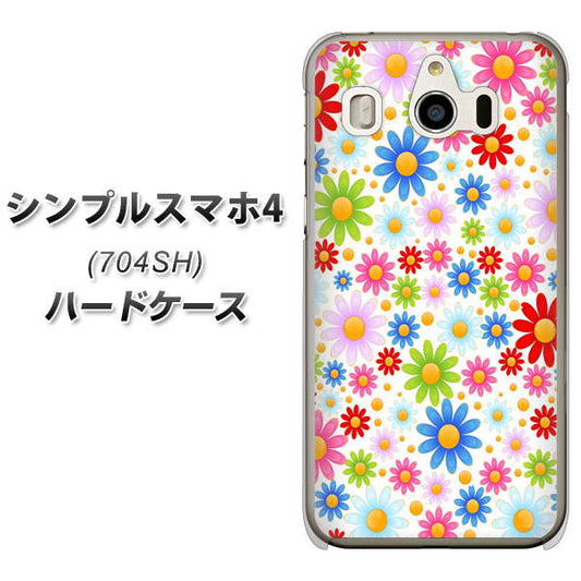 SoftBank シンプルスマホ4 704SH 高画質仕上げ 背面印刷 ハードケース【606 マーガレット】