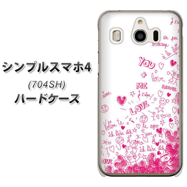 SoftBank シンプルスマホ4 704SH 高画質仕上げ 背面印刷 ハードケース【631 恋の落書き】