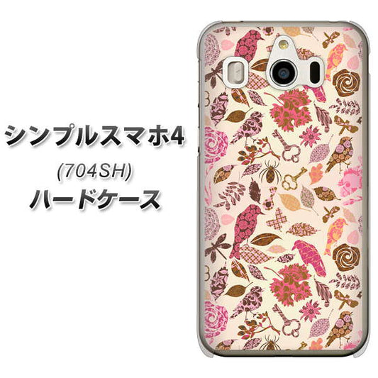 SoftBank シンプルスマホ4 704SH 高画質仕上げ 背面印刷 ハードケース【640 おしゃれな小鳥】