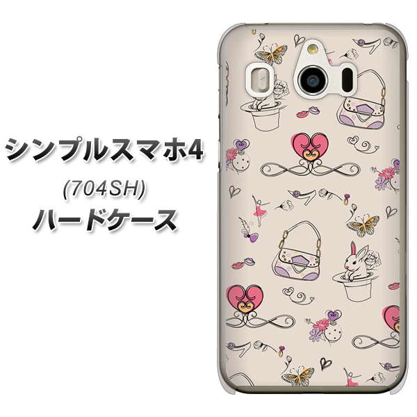 SoftBank シンプルスマホ4 704SH 高画質仕上げ 背面印刷 ハードケース【705 うさぎとバッグ】