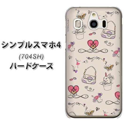 SoftBank シンプルスマホ4 704SH 高画質仕上げ 背面印刷 ハードケース【705 うさぎとバッグ】