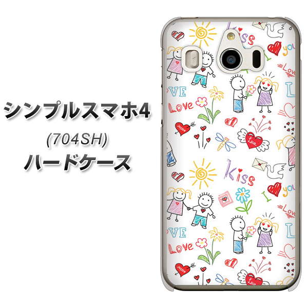 SoftBank シンプルスマホ4 704SH 高画質仕上げ 背面印刷 ハードケース【710 カップル】