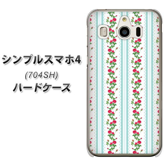 SoftBank シンプルスマホ4 704SH 高画質仕上げ 背面印刷 ハードケース【744 イングリッシュガーデン(ブルー)】