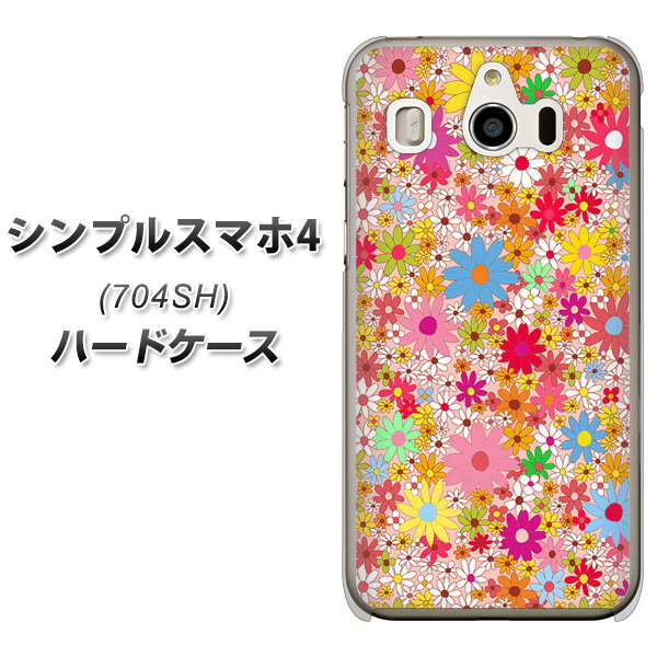 SoftBank シンプルスマホ4 704SH 高画質仕上げ 背面印刷 ハードケース【746 花畑A】