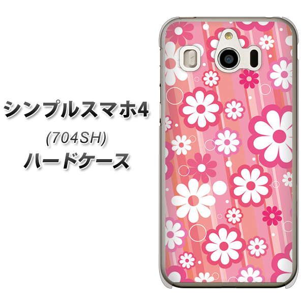 SoftBank シンプルスマホ4 704SH 高画質仕上げ 背面印刷 ハードケース【751 マーガレット(ピンク系)】
